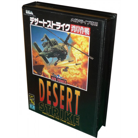 Desert Strike (Jap)